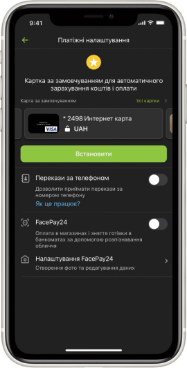 скрин