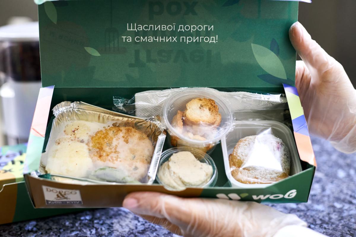 меню