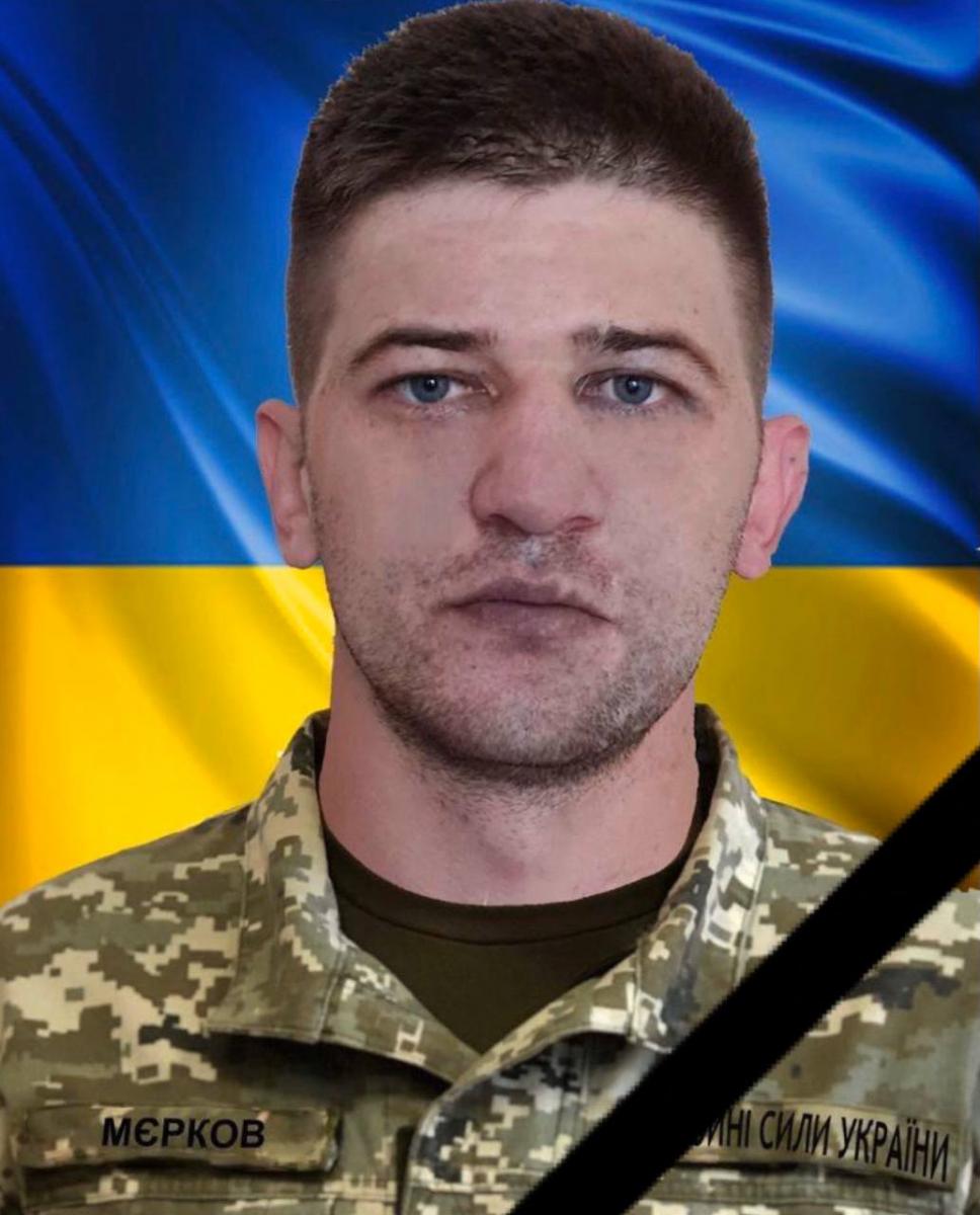 мужчина