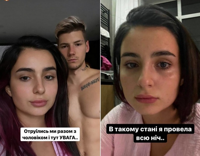 скрин