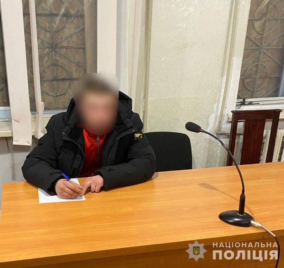 скрин