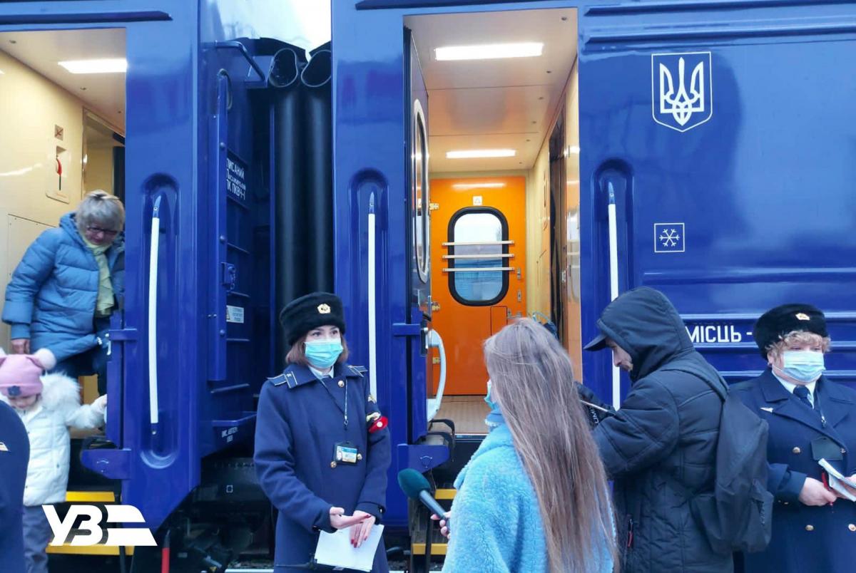 поезд