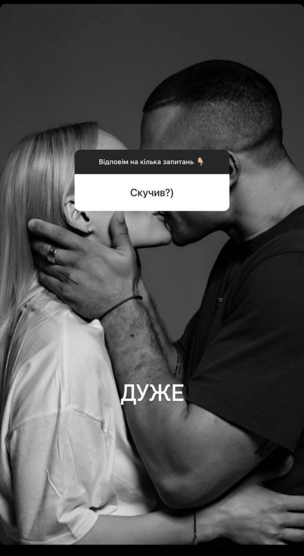 скрин