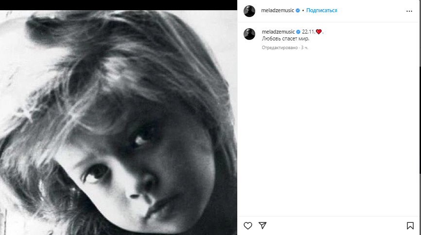 Брежнева