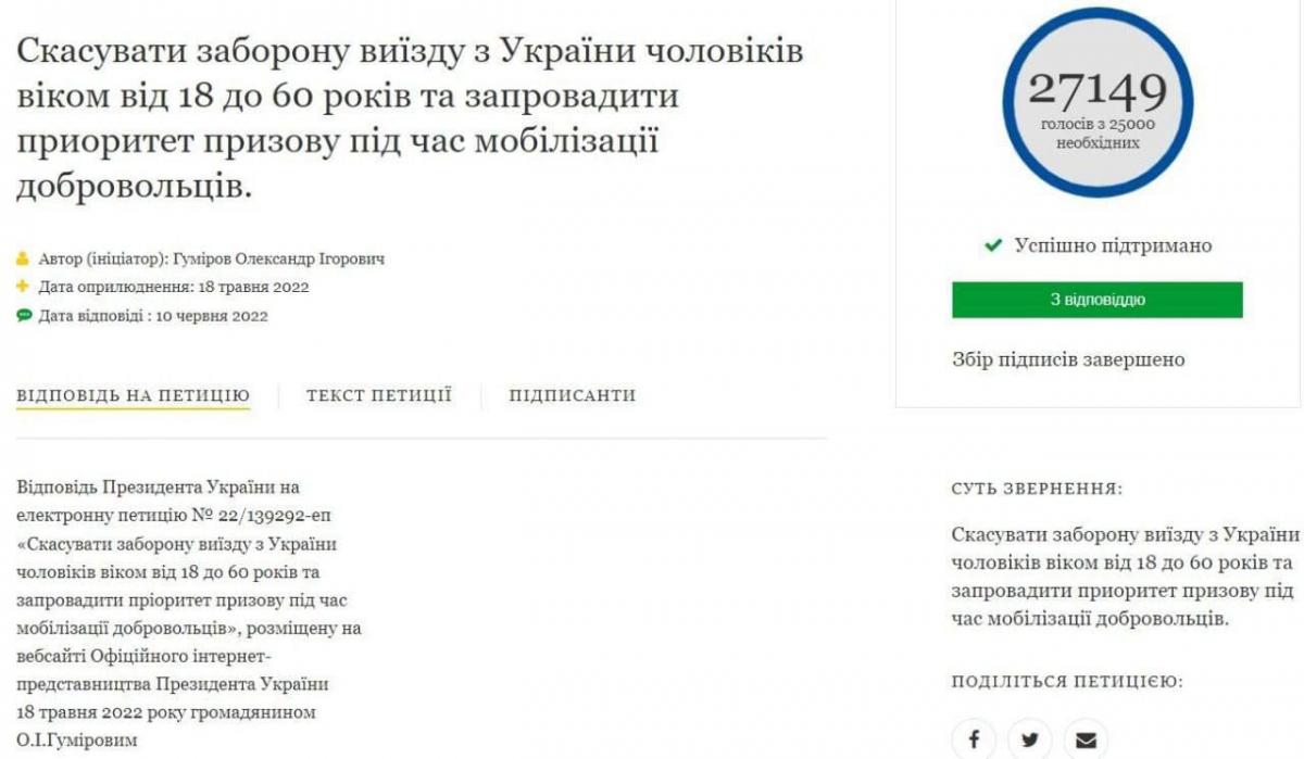 скрин