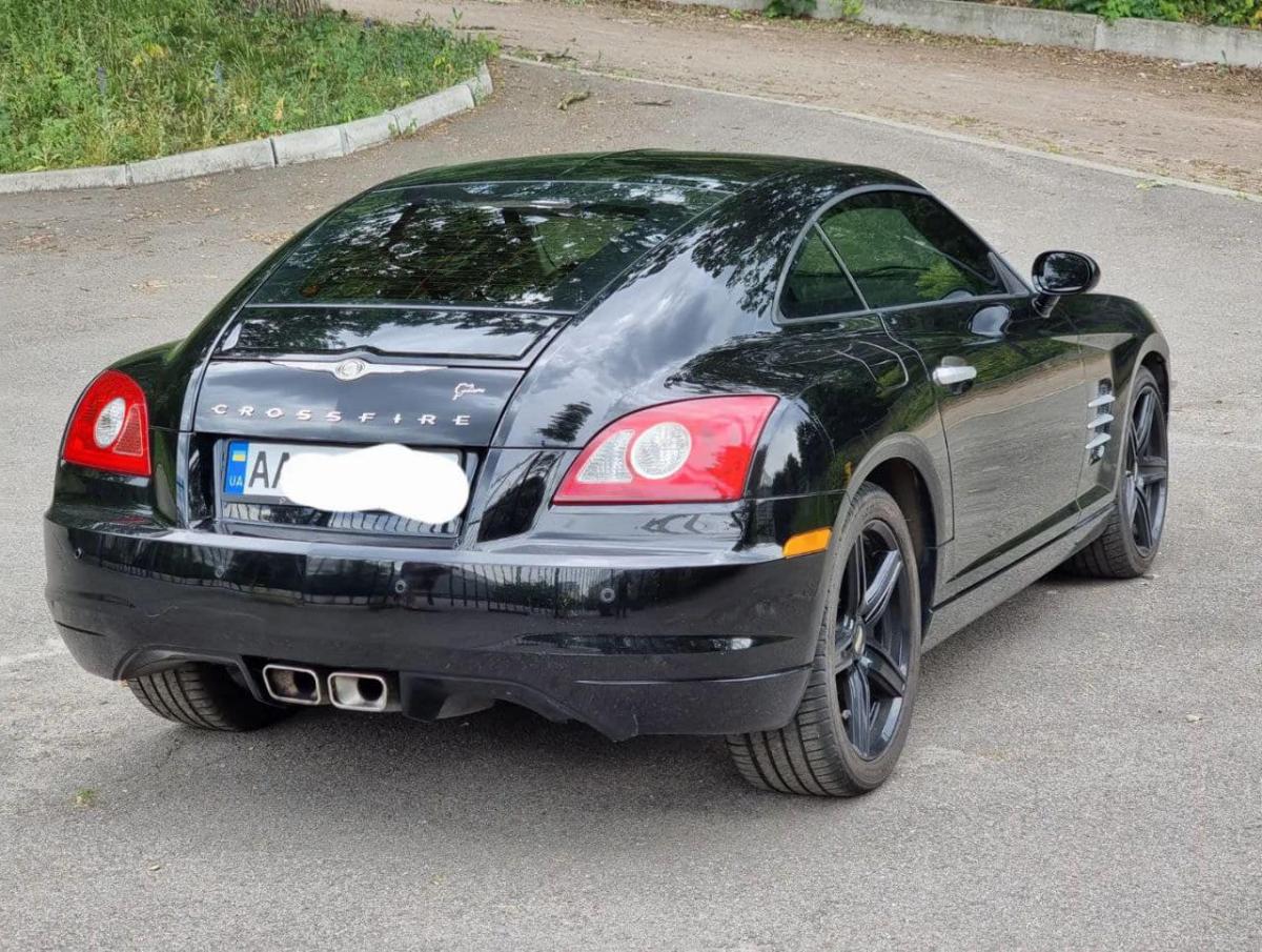 авто