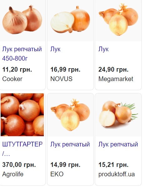 скрин