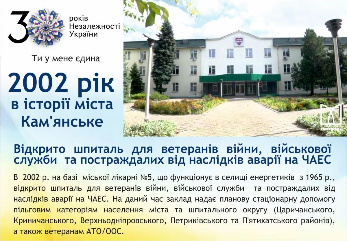 2002