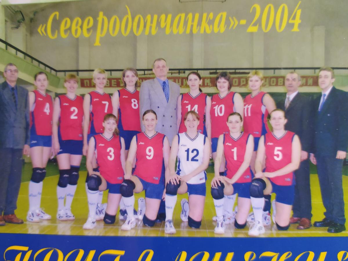 спортсмены