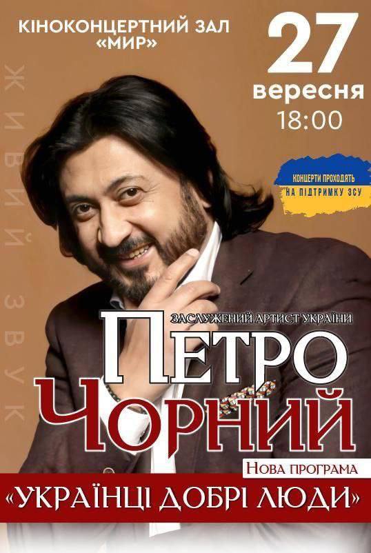 п