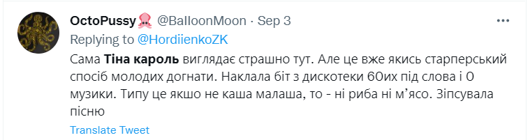 скрин