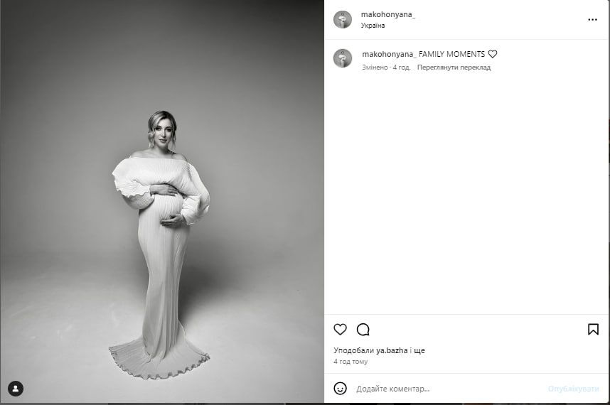 скрин