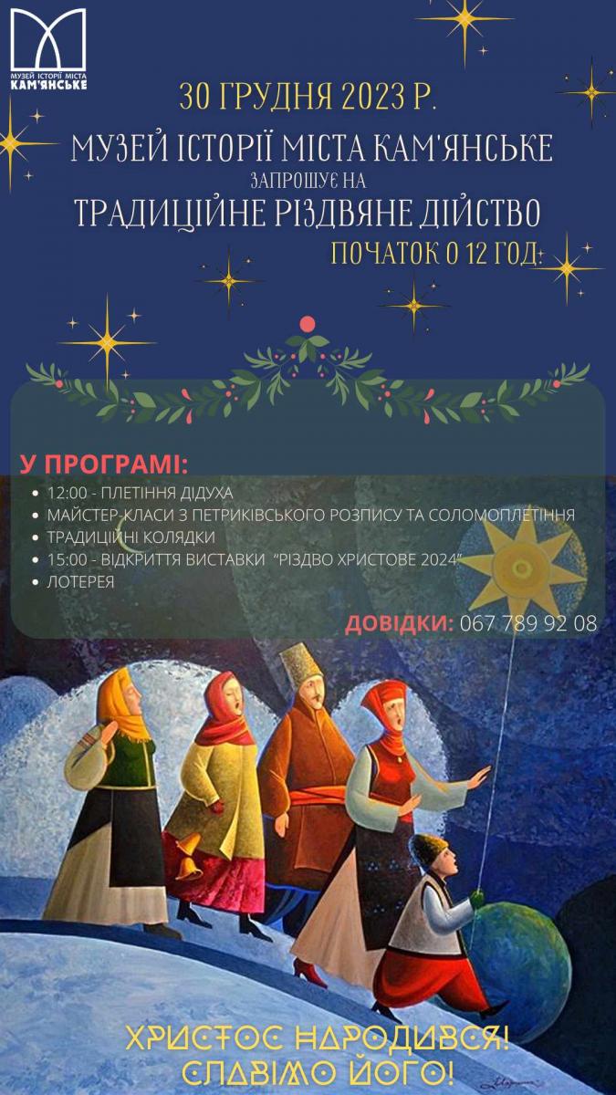 постер