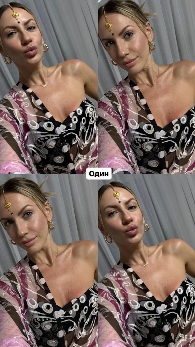 скрин