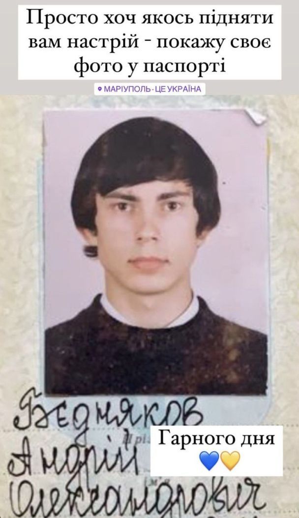 скрин