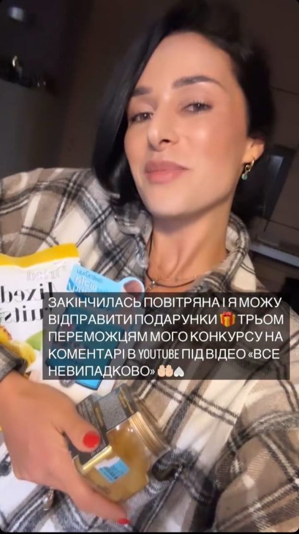скрин