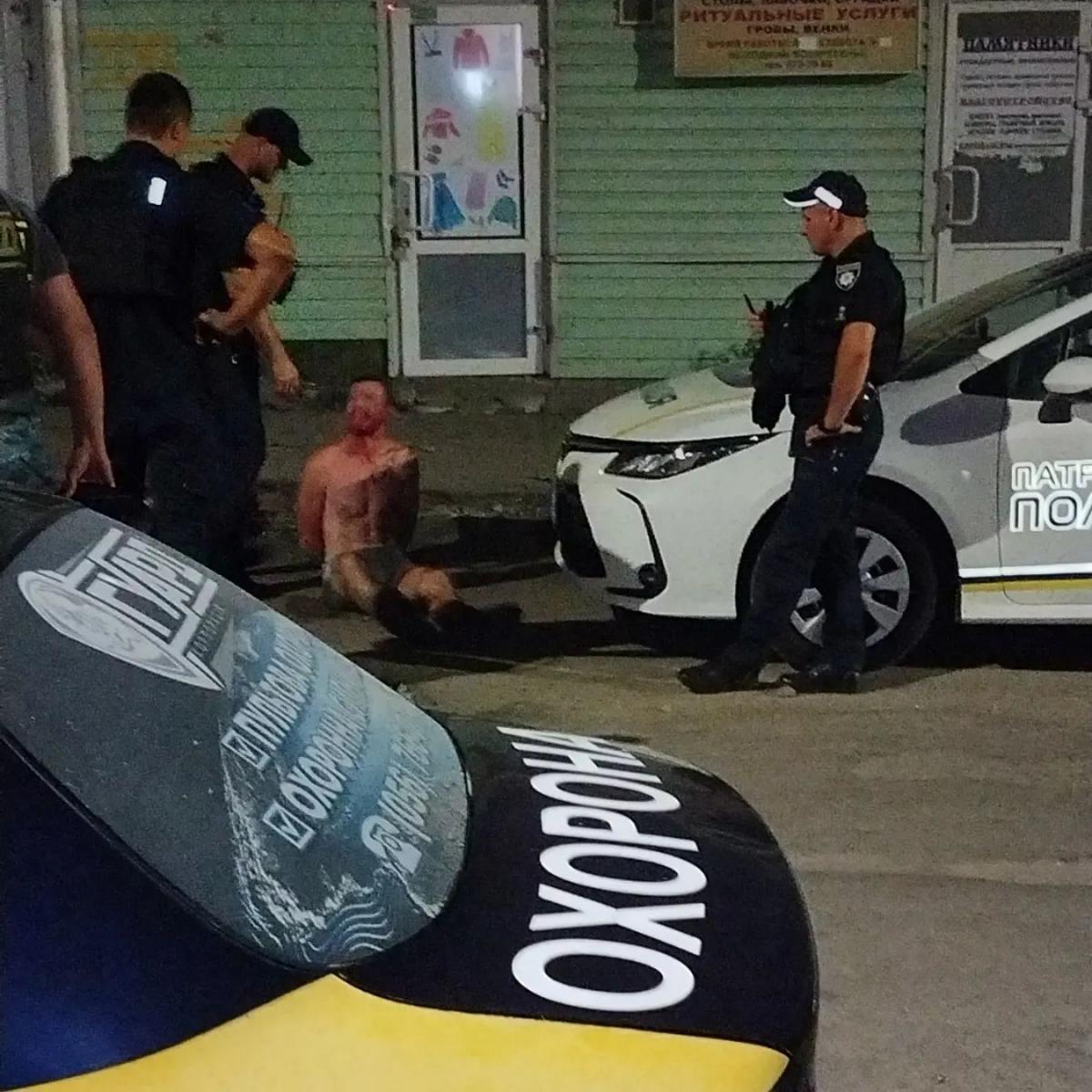 скрин
