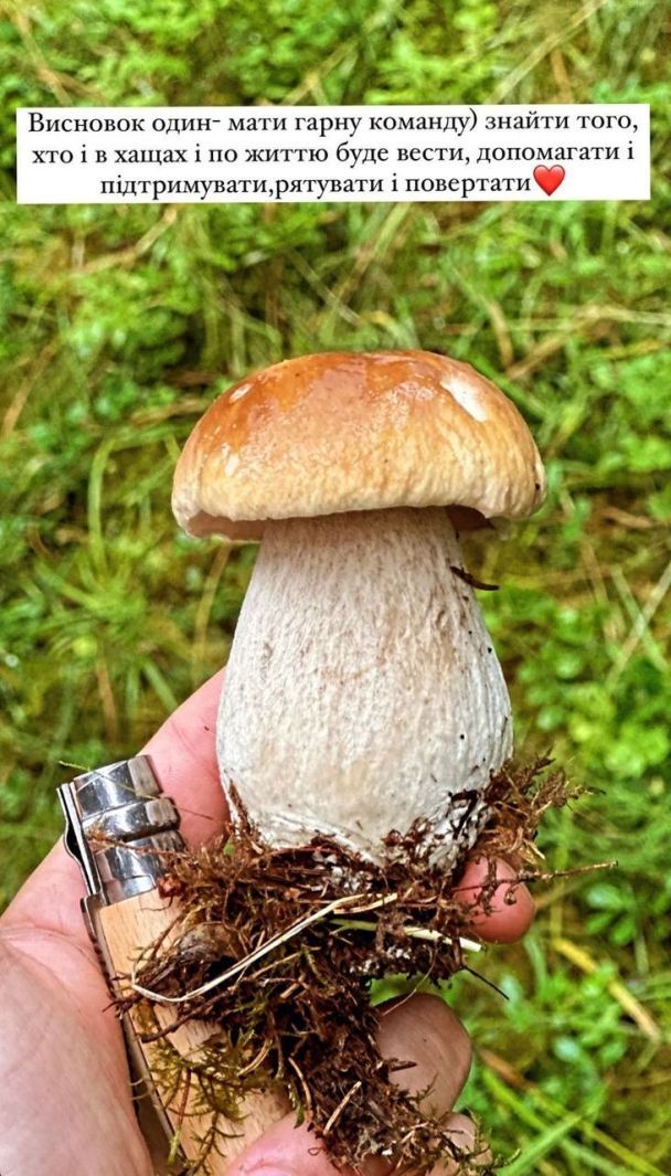 скрин
