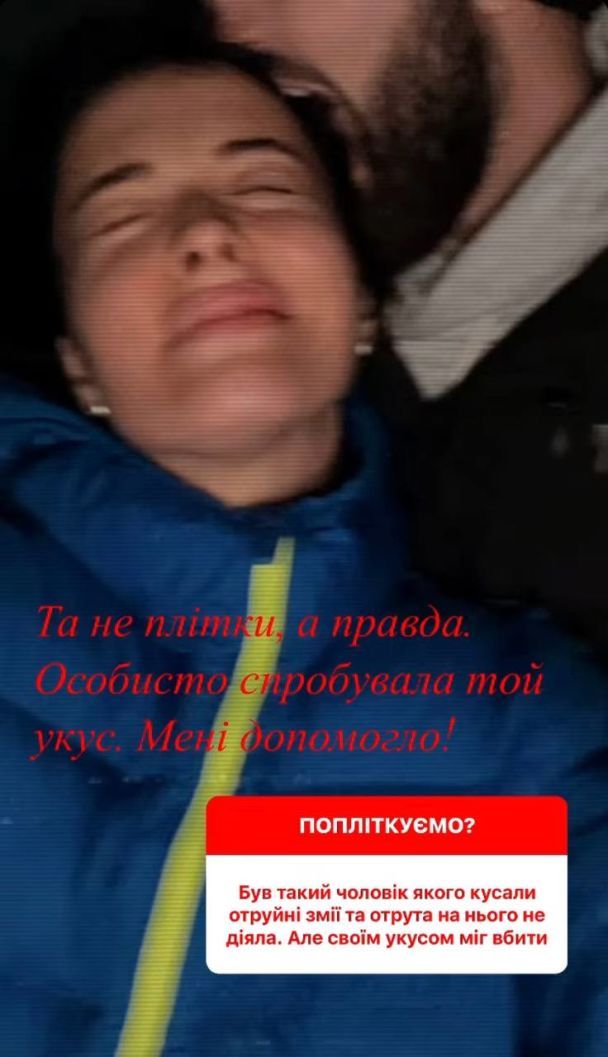 скрин
