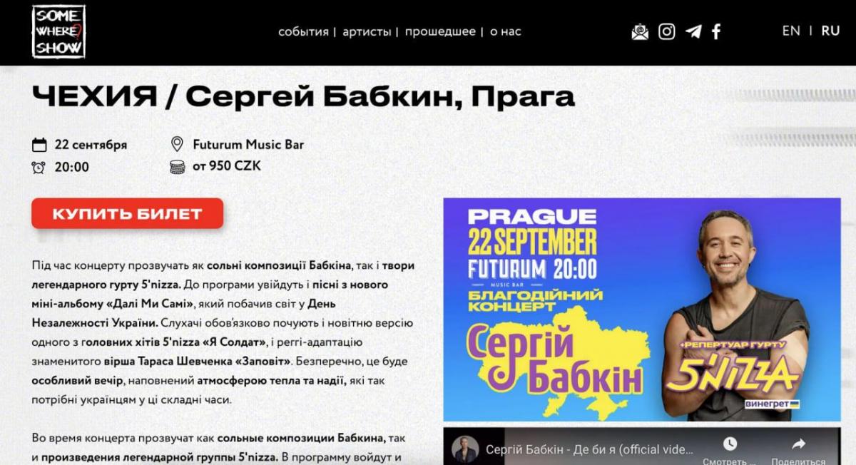 скрин