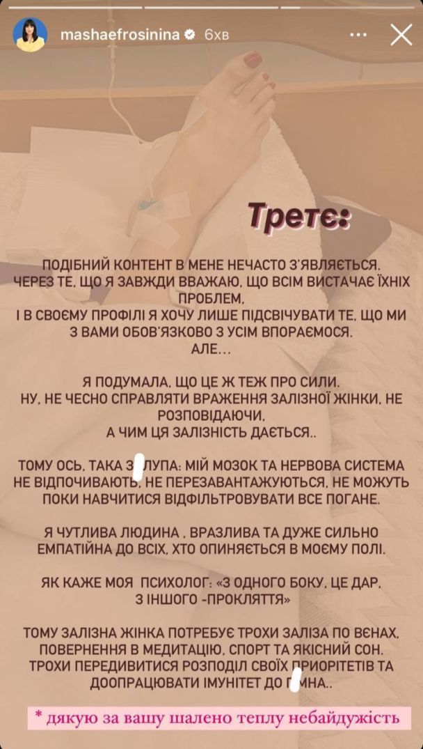 скрин