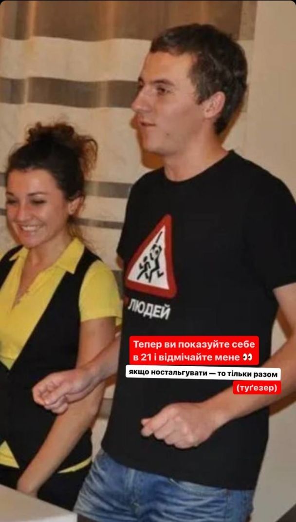 скрин