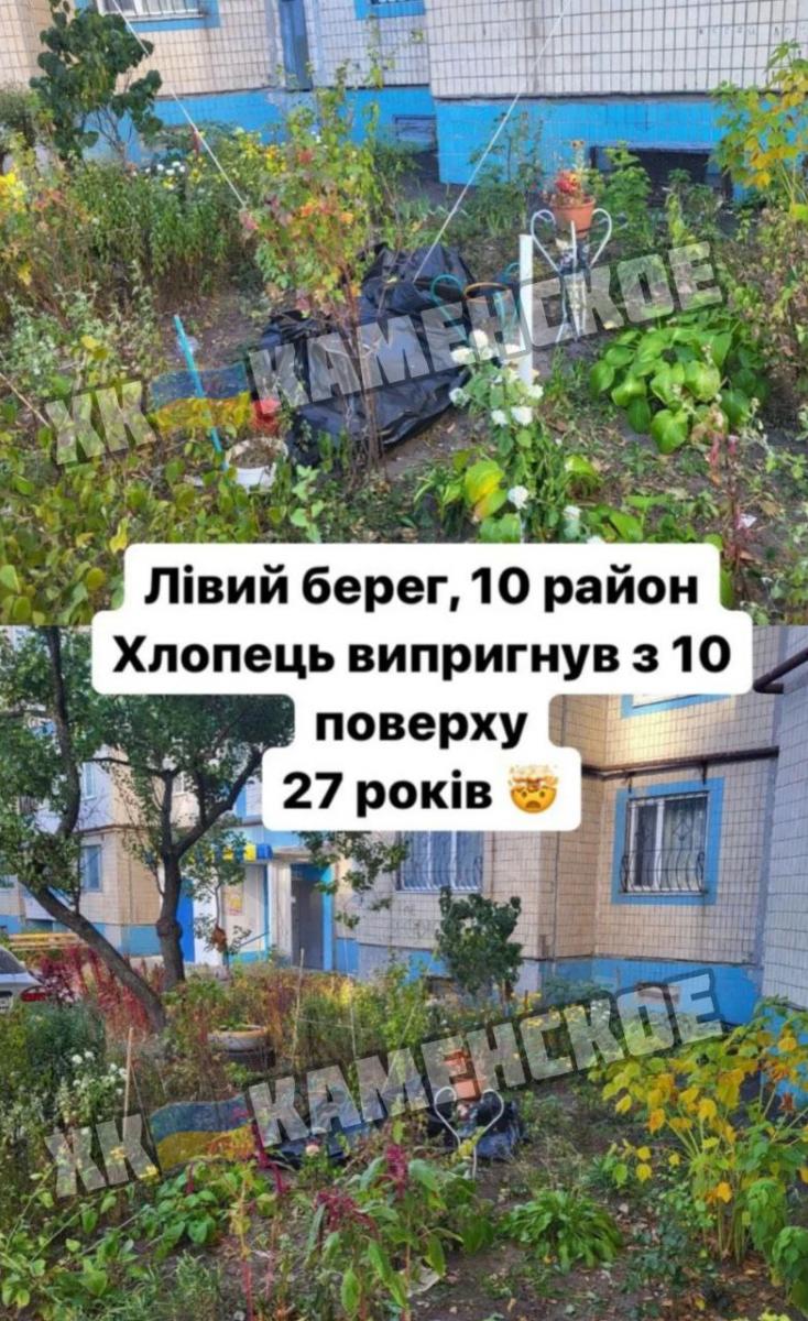 и