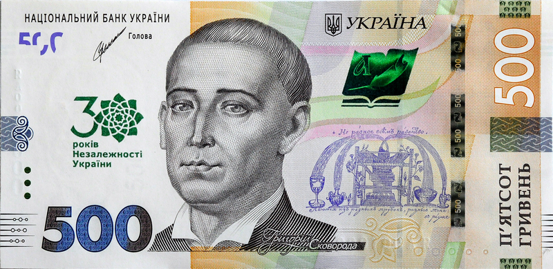 скрин
