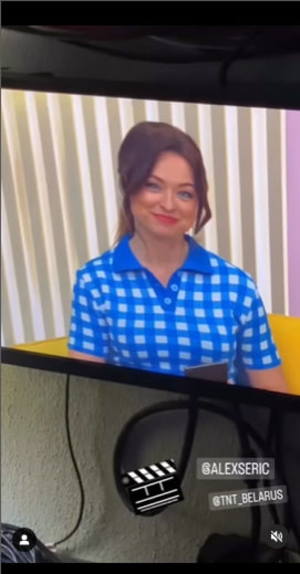 скрин