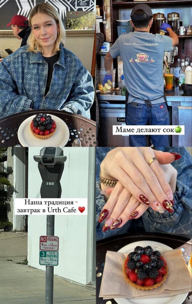 скрин