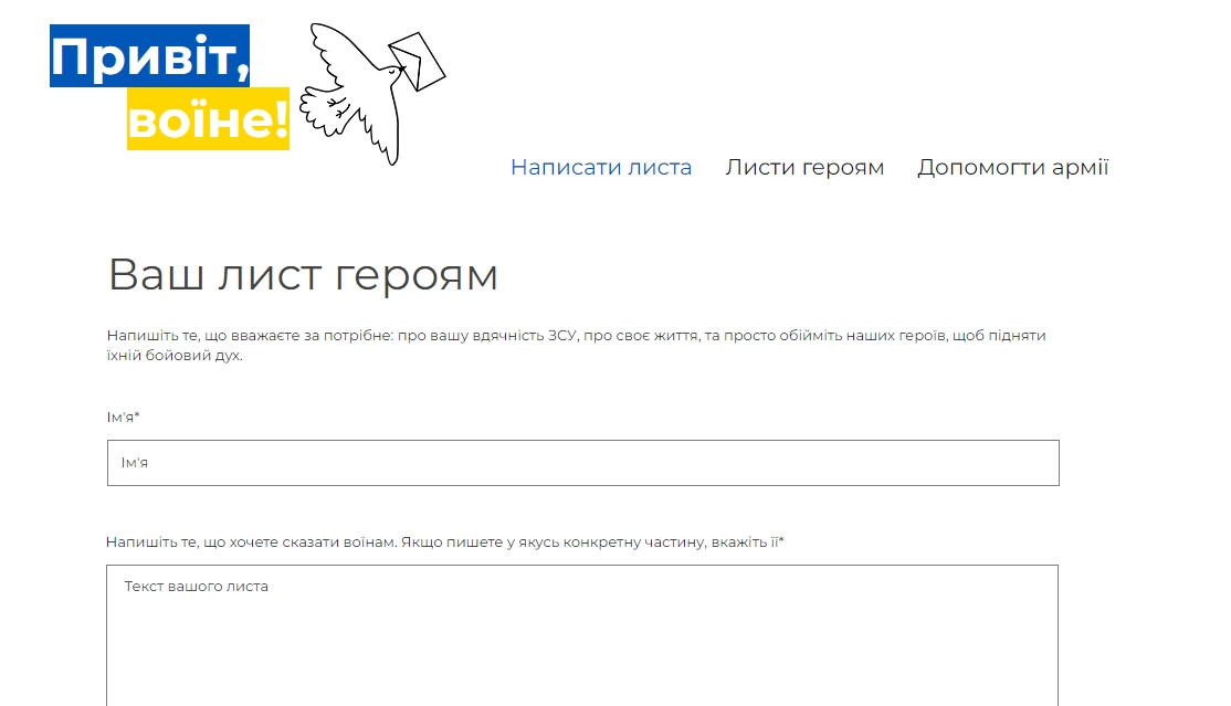 скрин