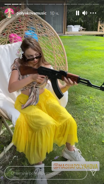 Маша Полякова