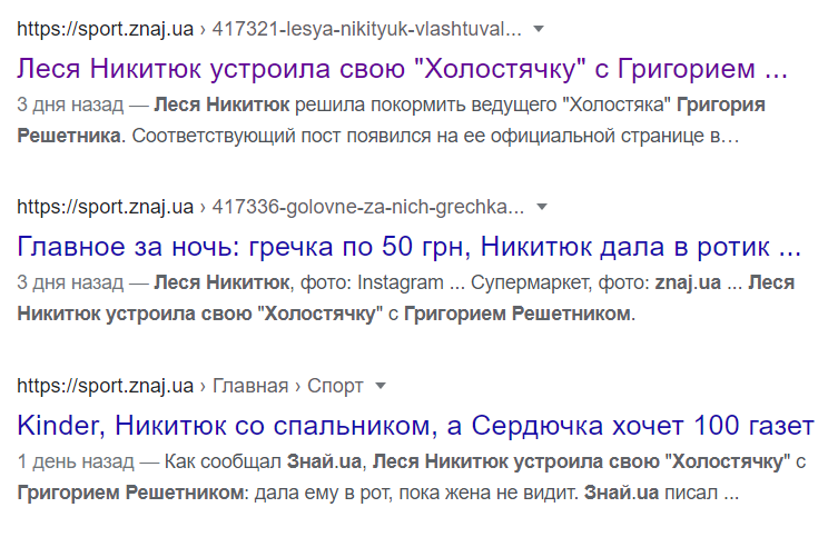 скрин