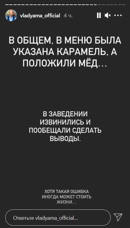 скрин