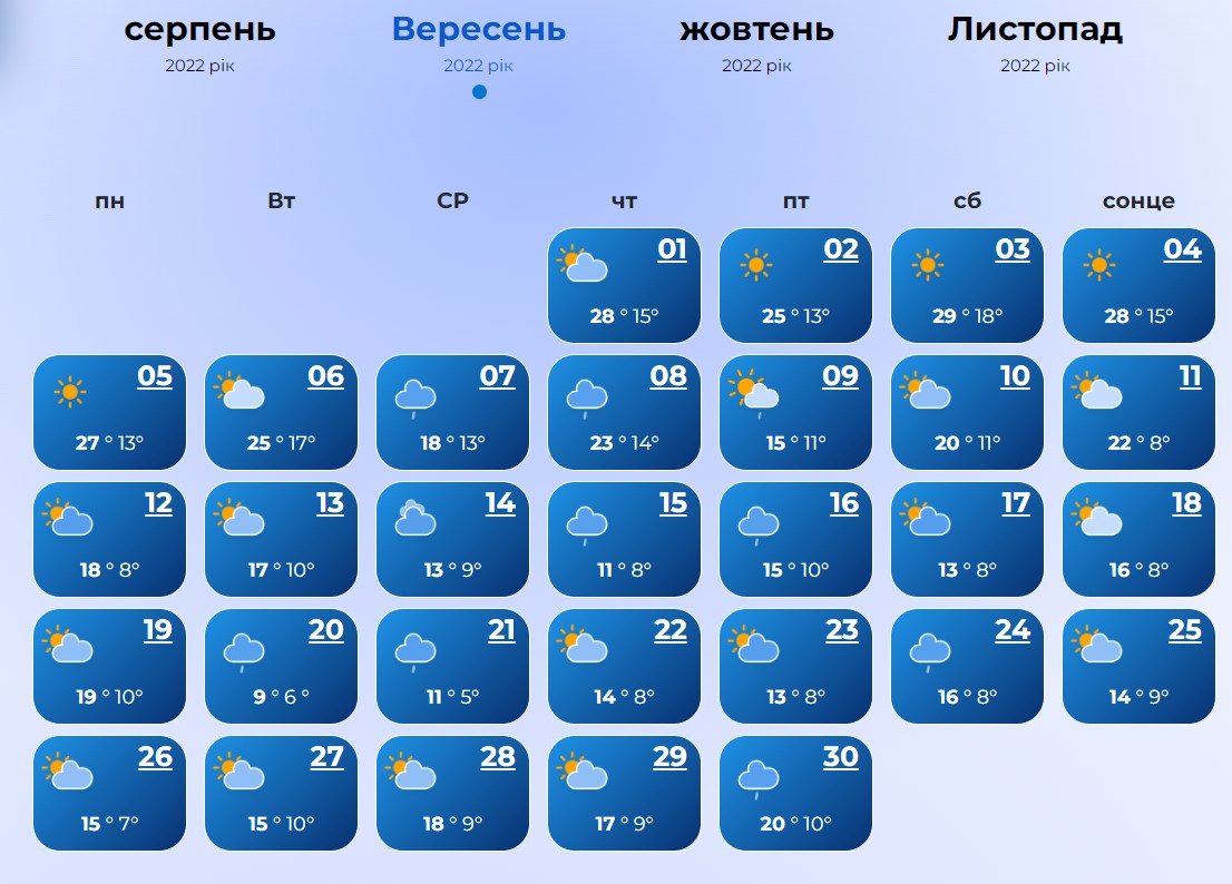 скрин