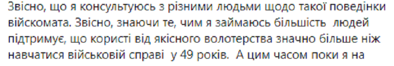 ребенок