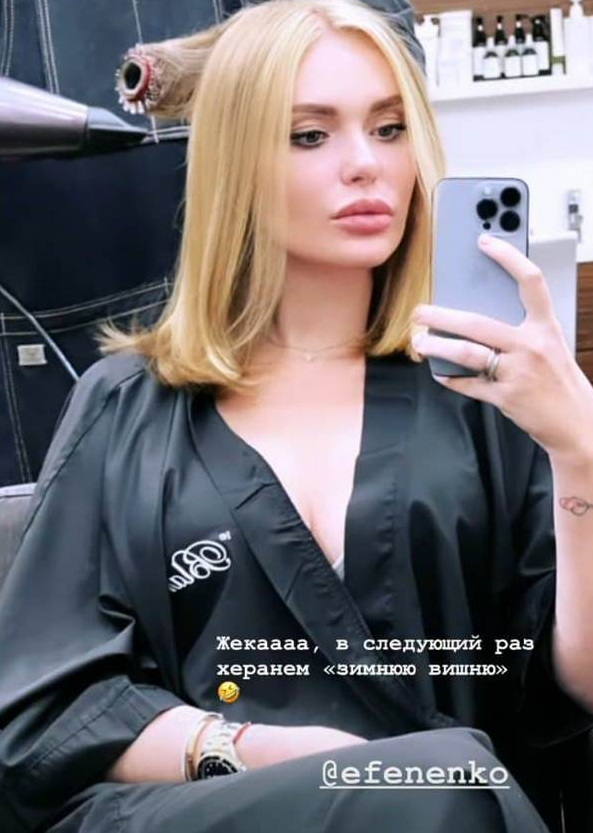 Каминская