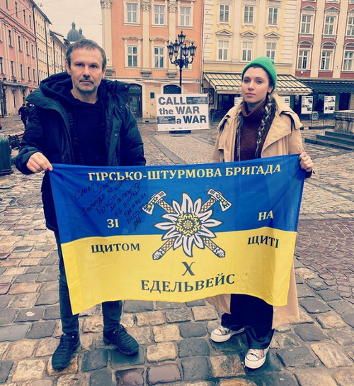 Вакарчук