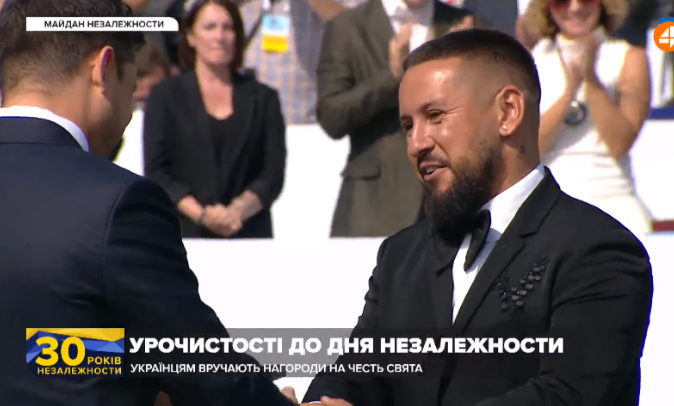 Монатик