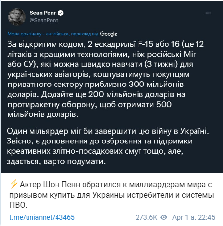 скрин