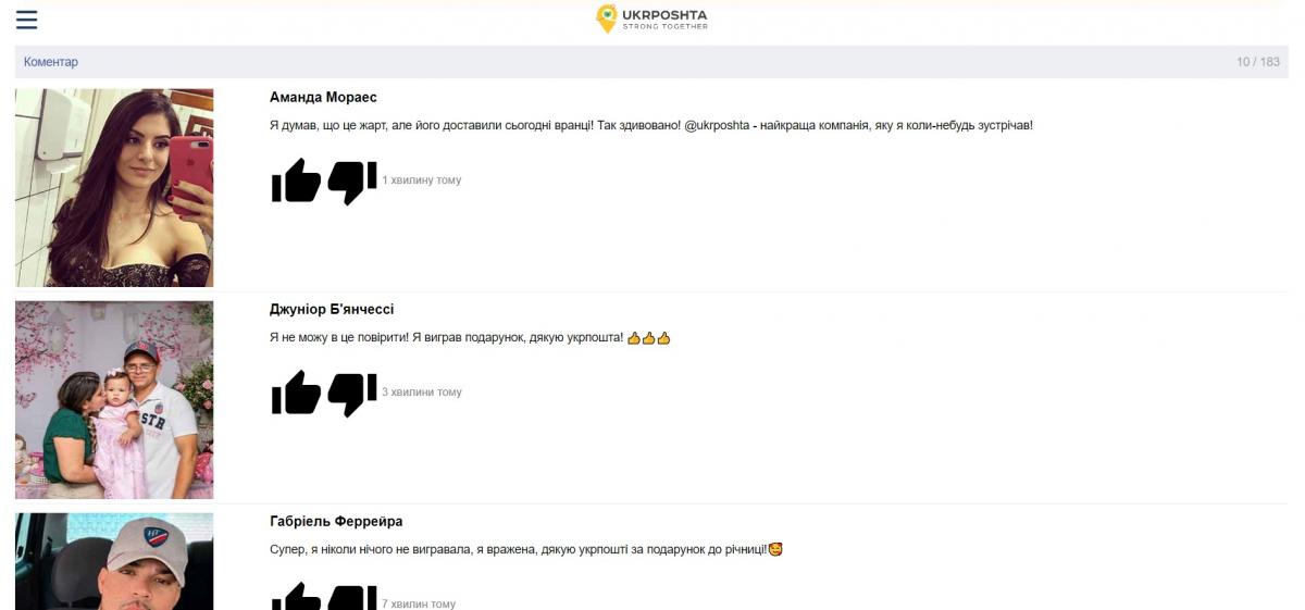 скрин