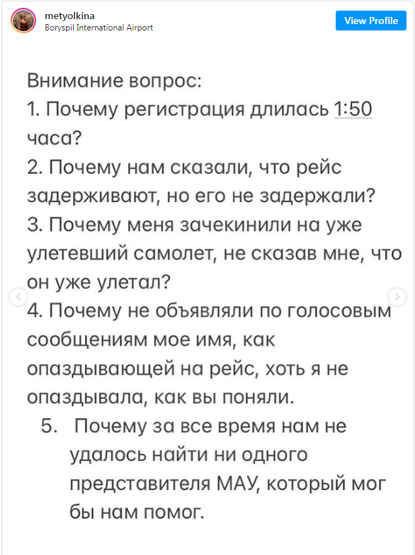 скрин