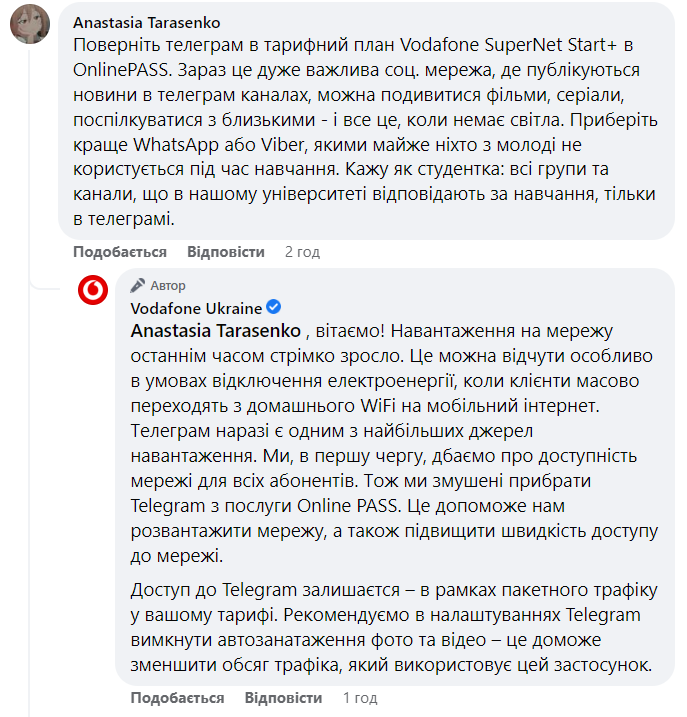 скрин