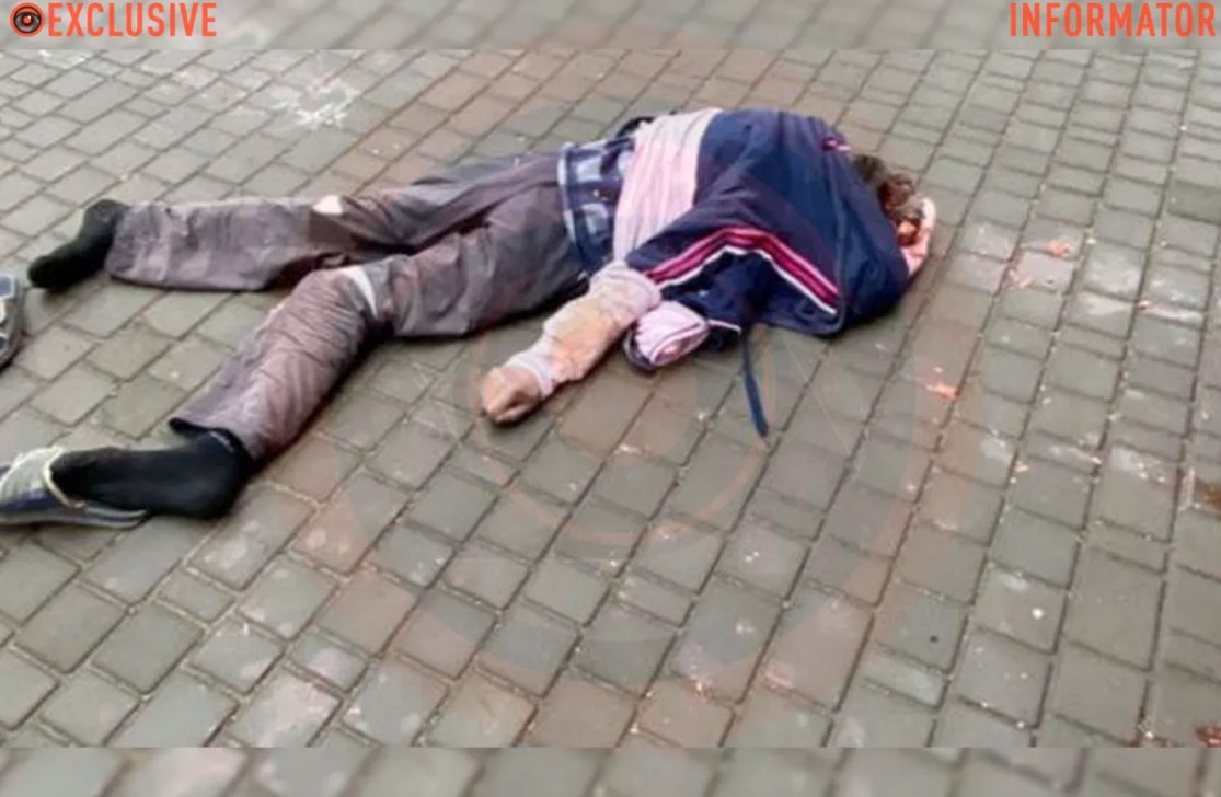 скрин