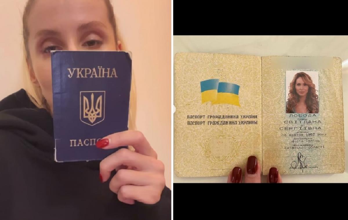 скрин