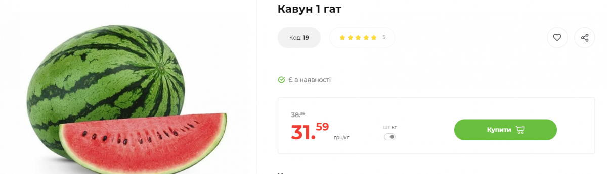 скрин