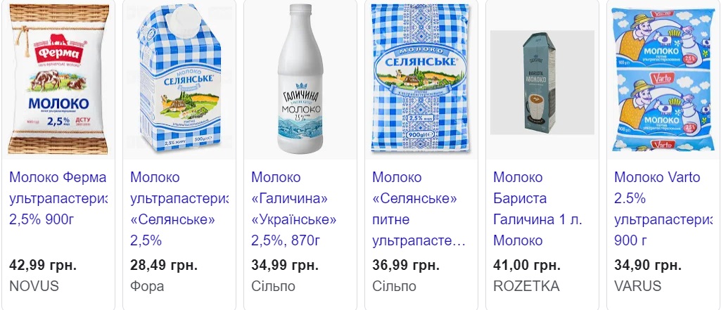скрин