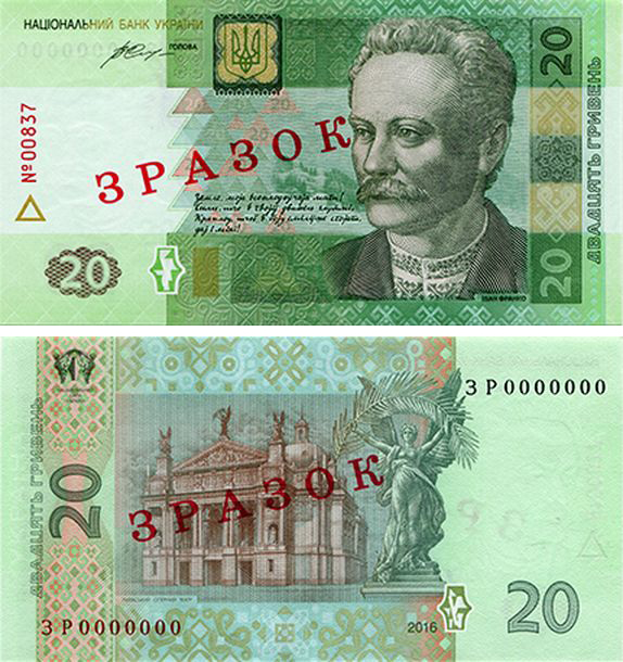 скрин