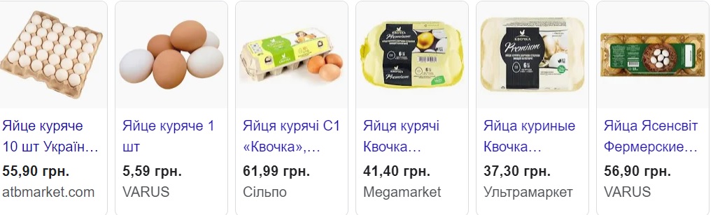 скрин