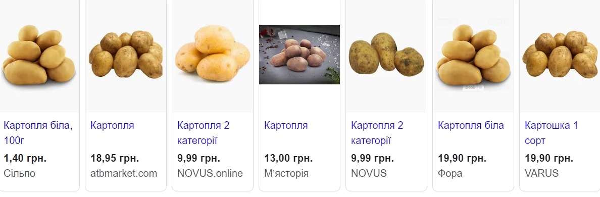 скрин